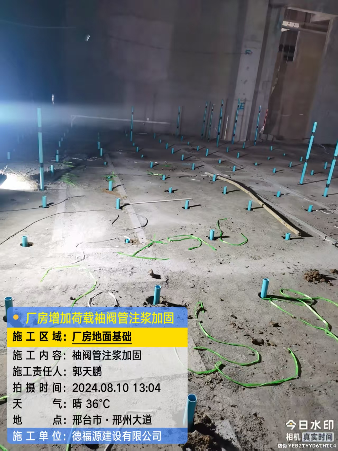 梅州袖阀管注浆施工