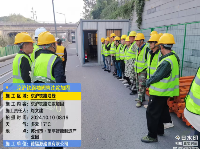 梅州回填土沉降注浆处理方案